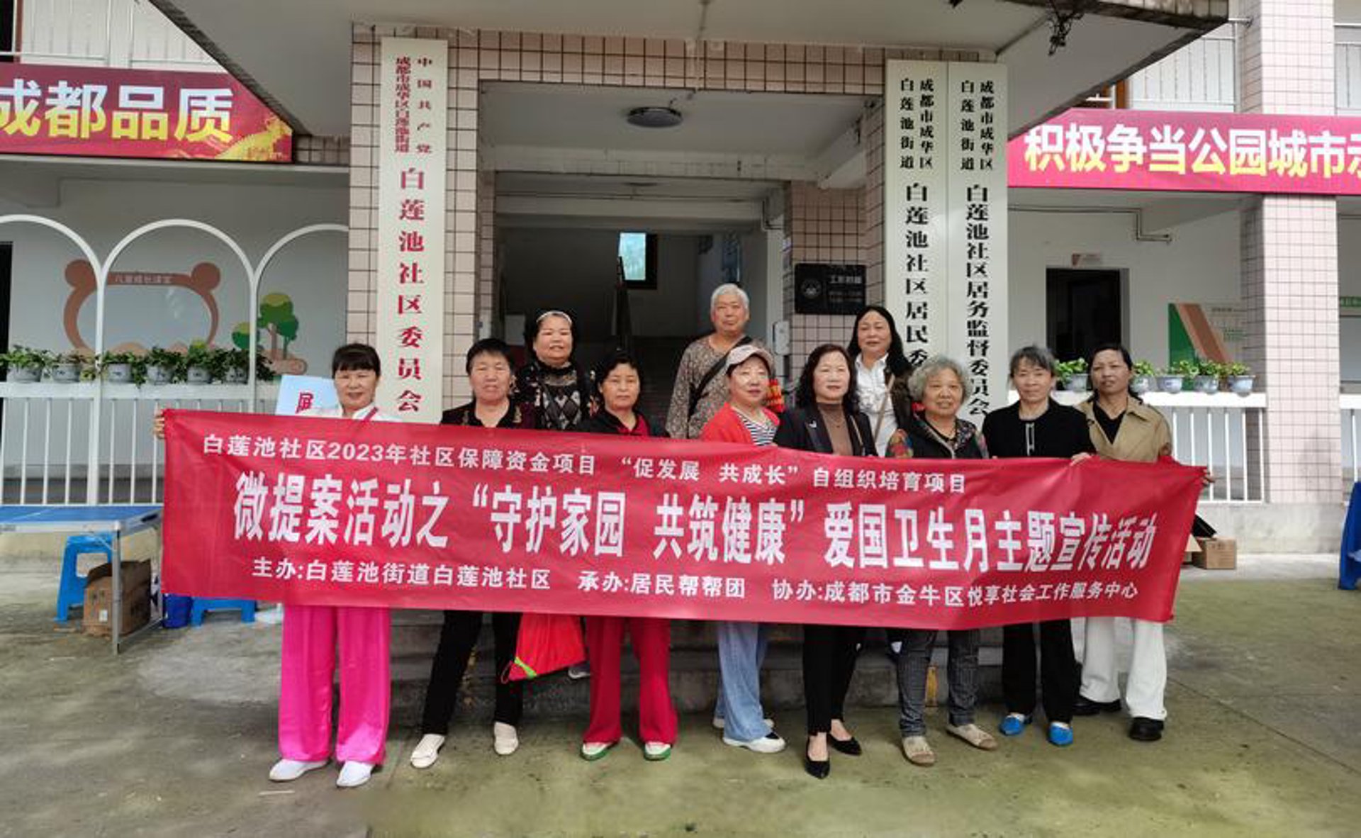 军大皮肤病医院